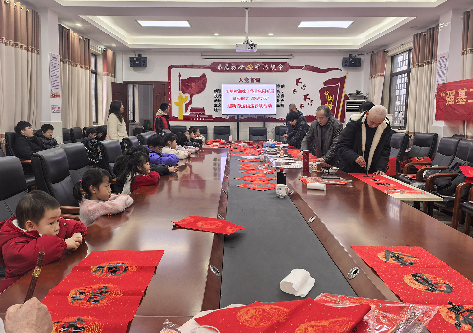 市妇联、中国人寿携手阳塘村湘妹子能量家园开展新春送福送春联活动