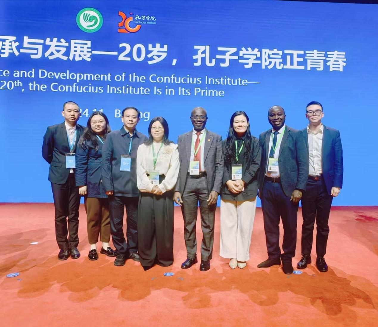 2024世界中文大会：湖南城市学院助力中华文化走向国际