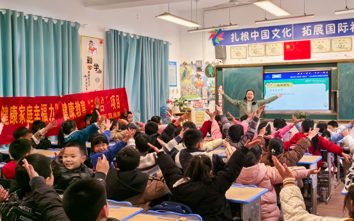 “利剑护蕾，守护花开”  ——风车坪学校心理健康主题教育活动