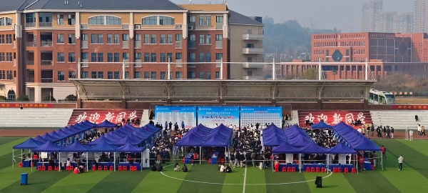 3221名毕业生达成就业意向 湖南铁道职院举办专精特新专场毕业生供需见面会