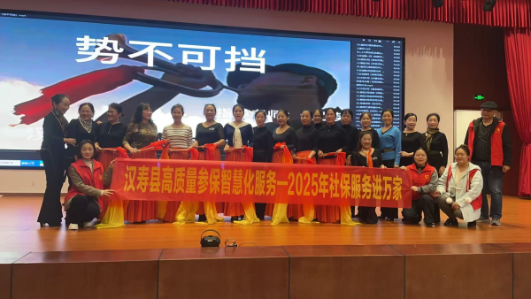 汉寿：社保课堂开进老年大学 真情服务温暖“银龄”生活