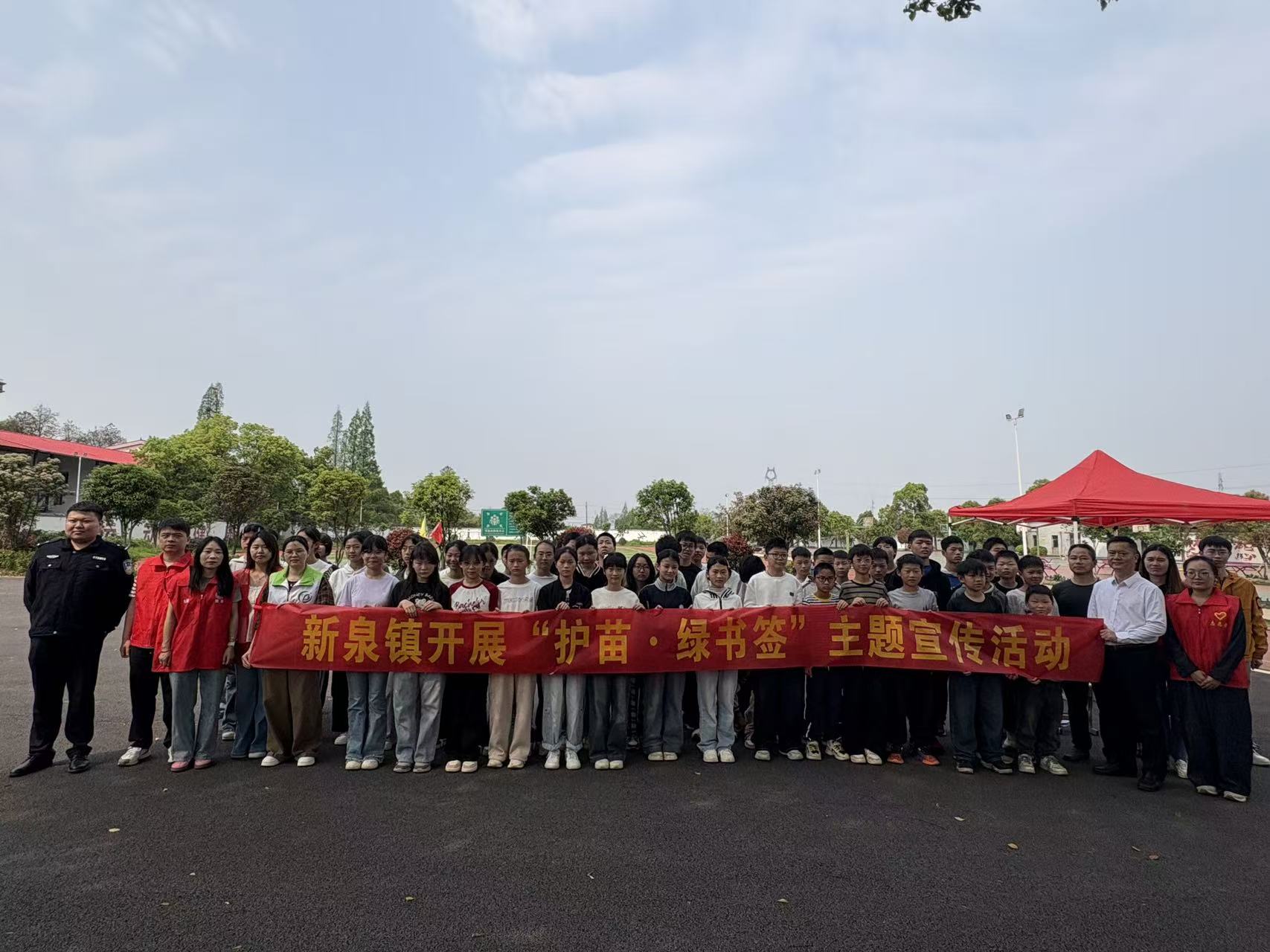 “护苗”向阳成长！新泉镇：“绿书签”筑起文化安全屏障