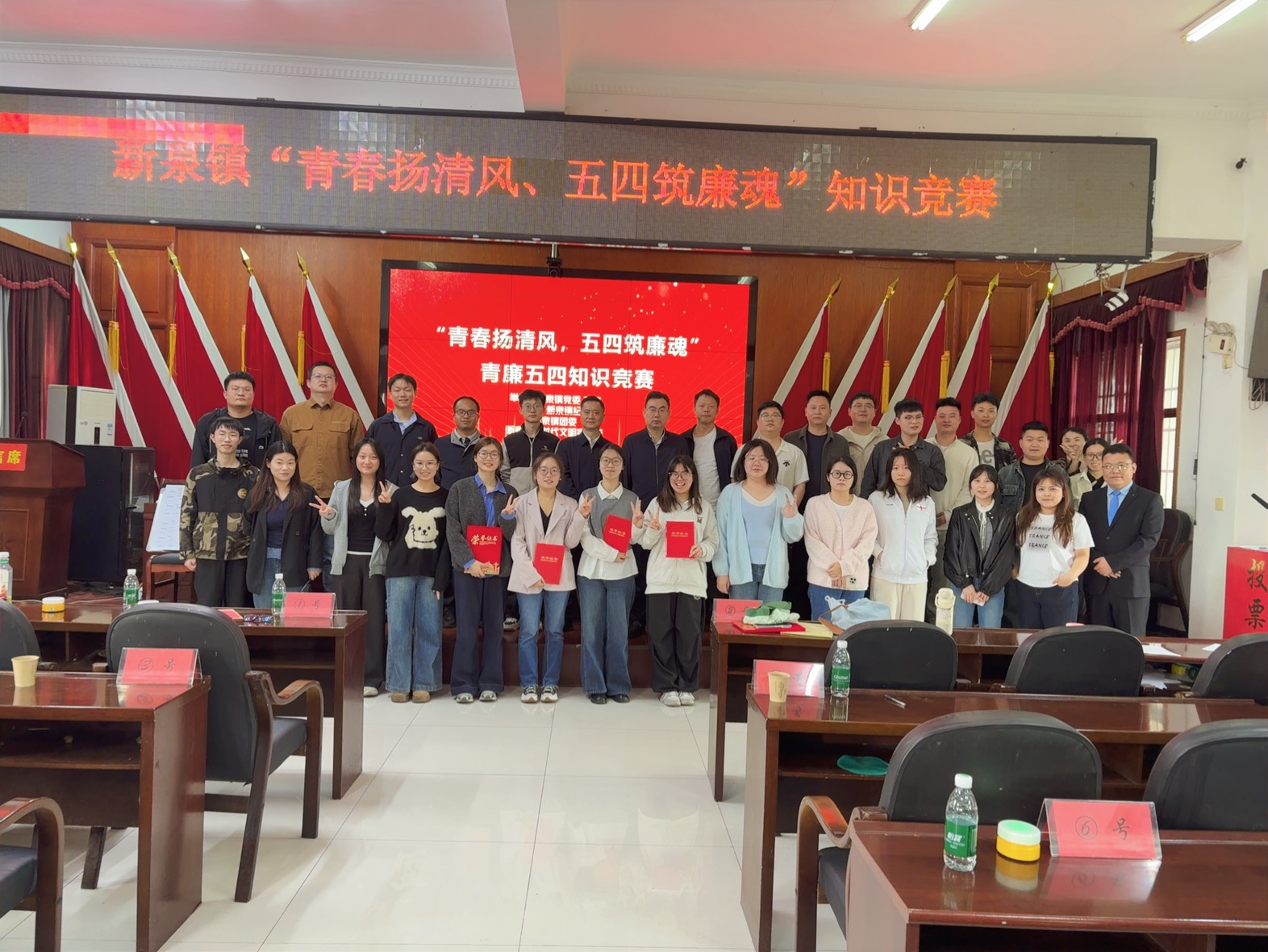 廉韵润青春！新泉镇开展五四知识竞赛
