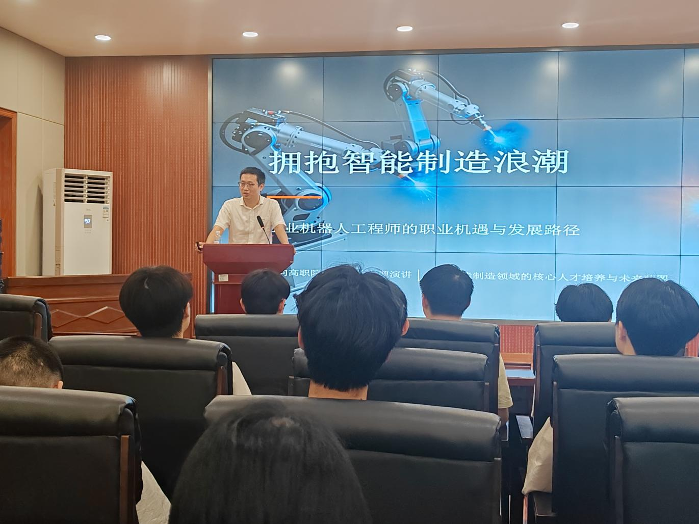 湖南现代物流职业技术学院：三班同启 产教融合“第一课”开讲