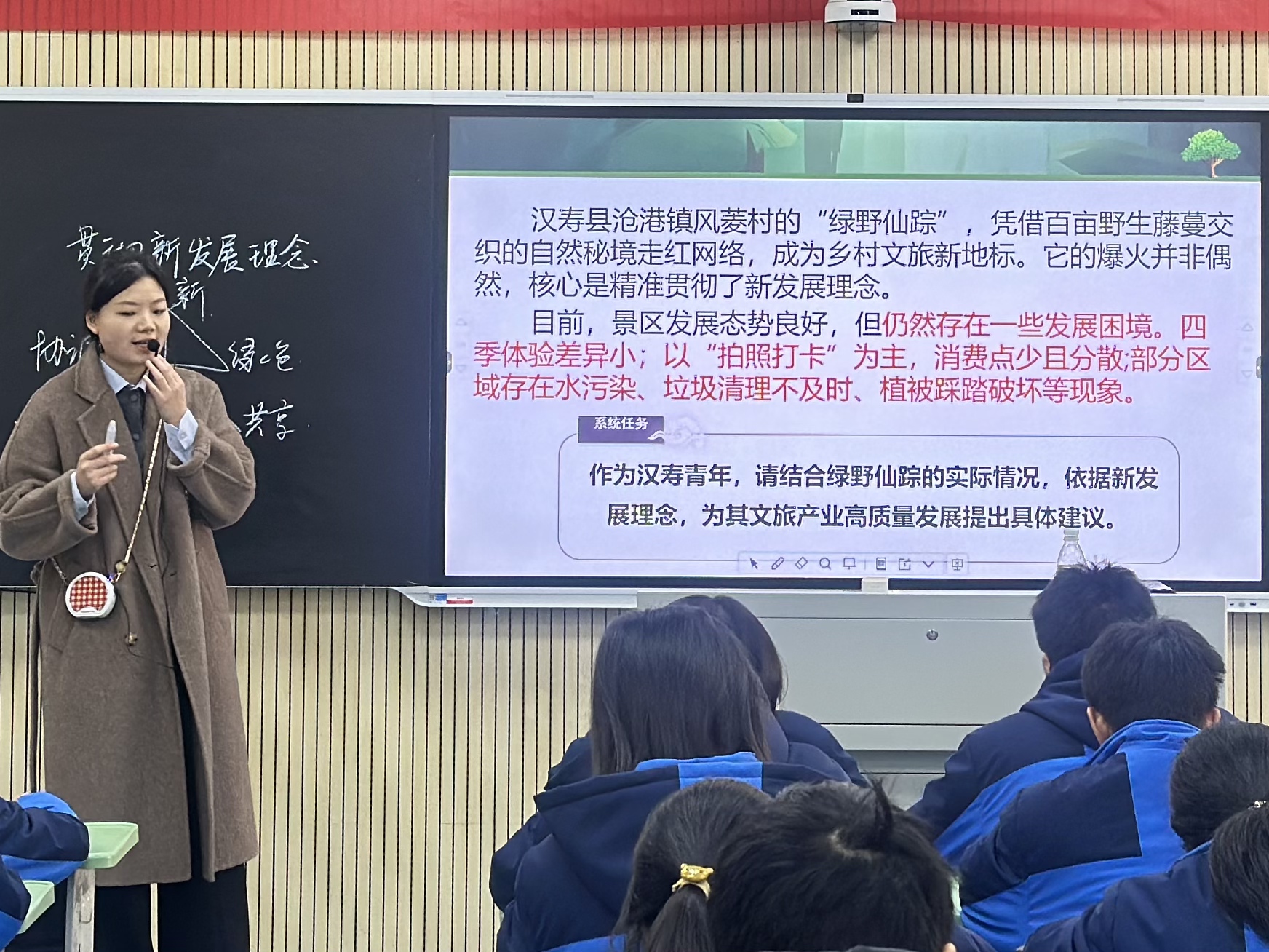 汉寿五中：思政课“接地气” 乡土资源育新人