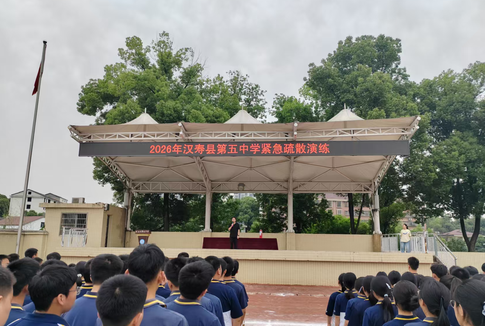 汉寿五中：演练筑防线 平安护成长