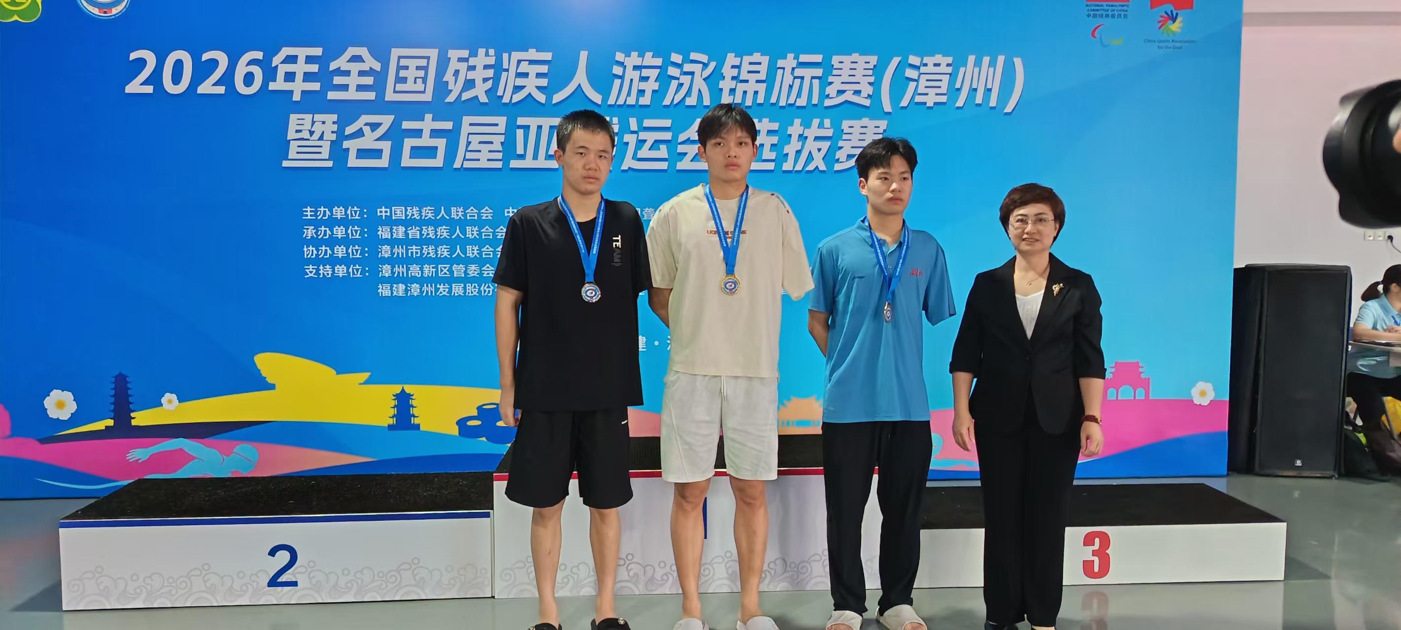 汉寿：五中学子刘纯旭独臂破浪，全国残泳锦标赛摘双奖！