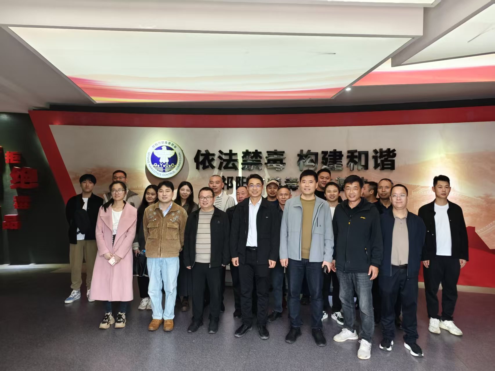 八宝镇组织机关工作人员参观禁毒教育基地