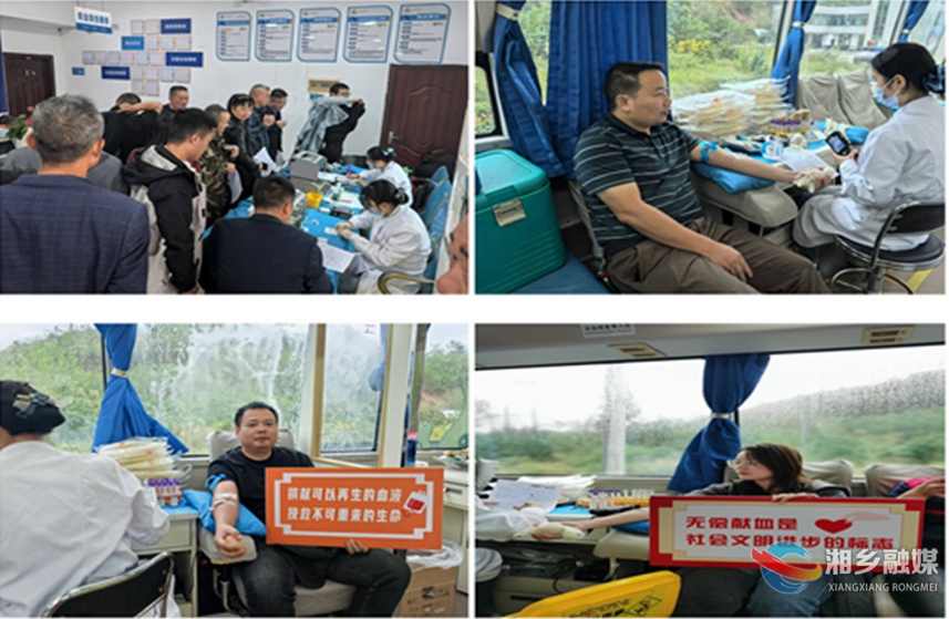 [潭市镇]踊跃义务献血  传递爱心正能量