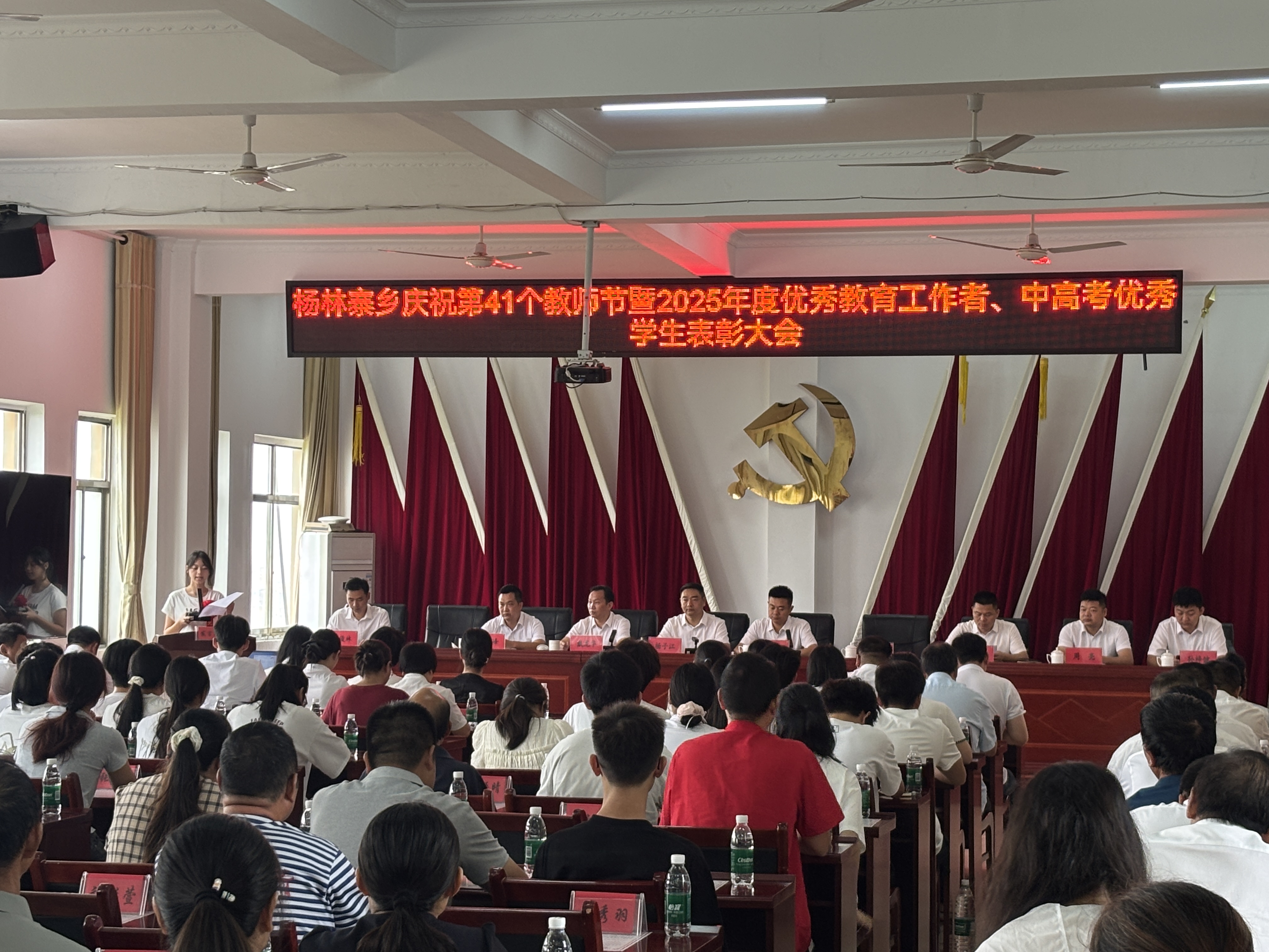 教育投入持續(xù)加碼！楊林寨鄉(xiāng)發(fā)放22.86萬(wàn)元獎(jiǎng)助金