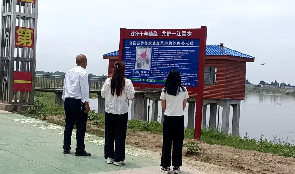 红心向党护碧水！新泉镇党员一线守护“十年禁渔”