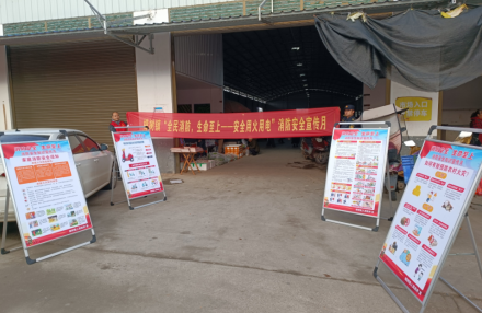 樟树镇：消防安全知识送进群众“菜篮子”