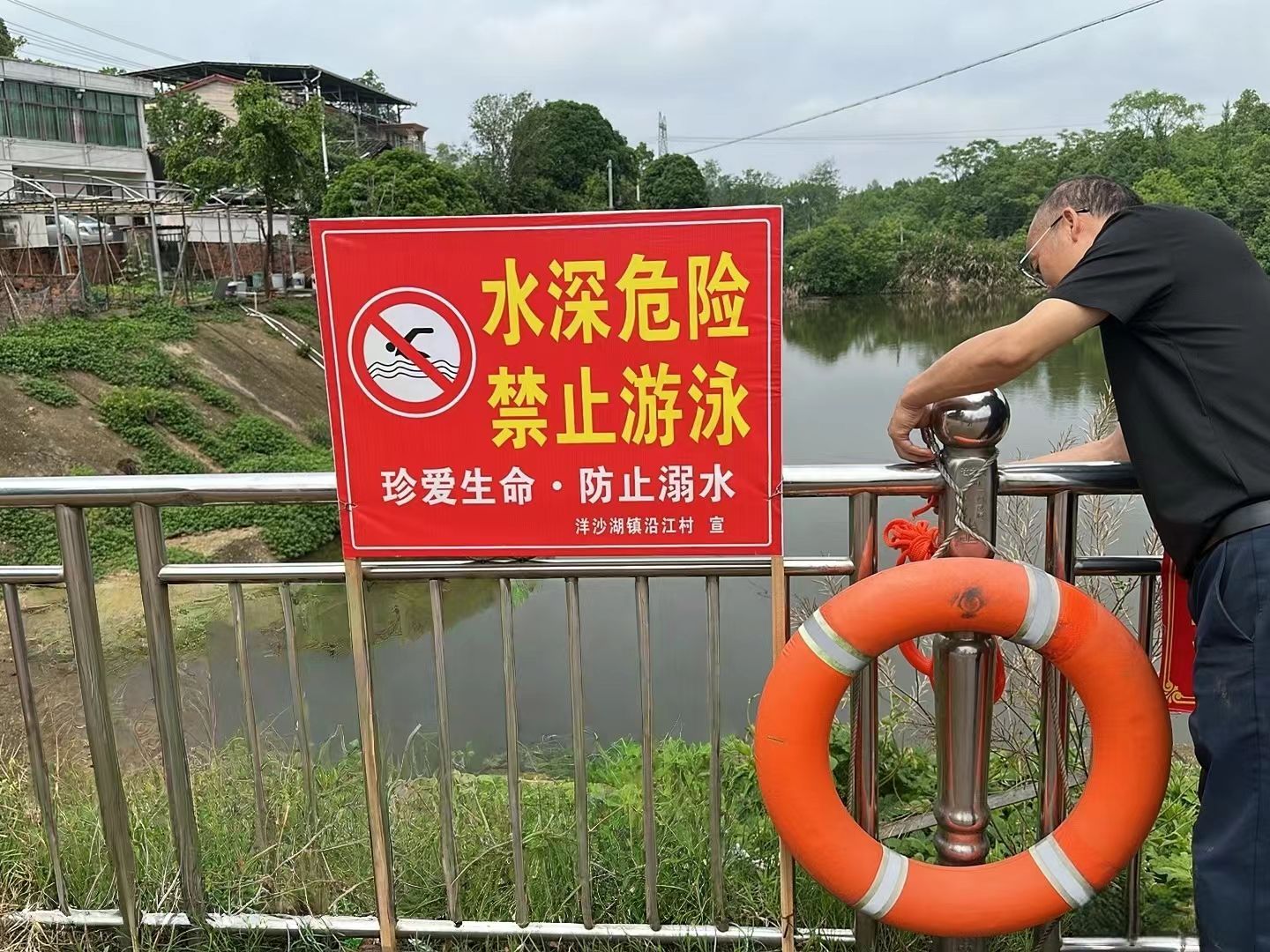 洋沙湖镇：多措并举筑牢夏季防溺水安全防线