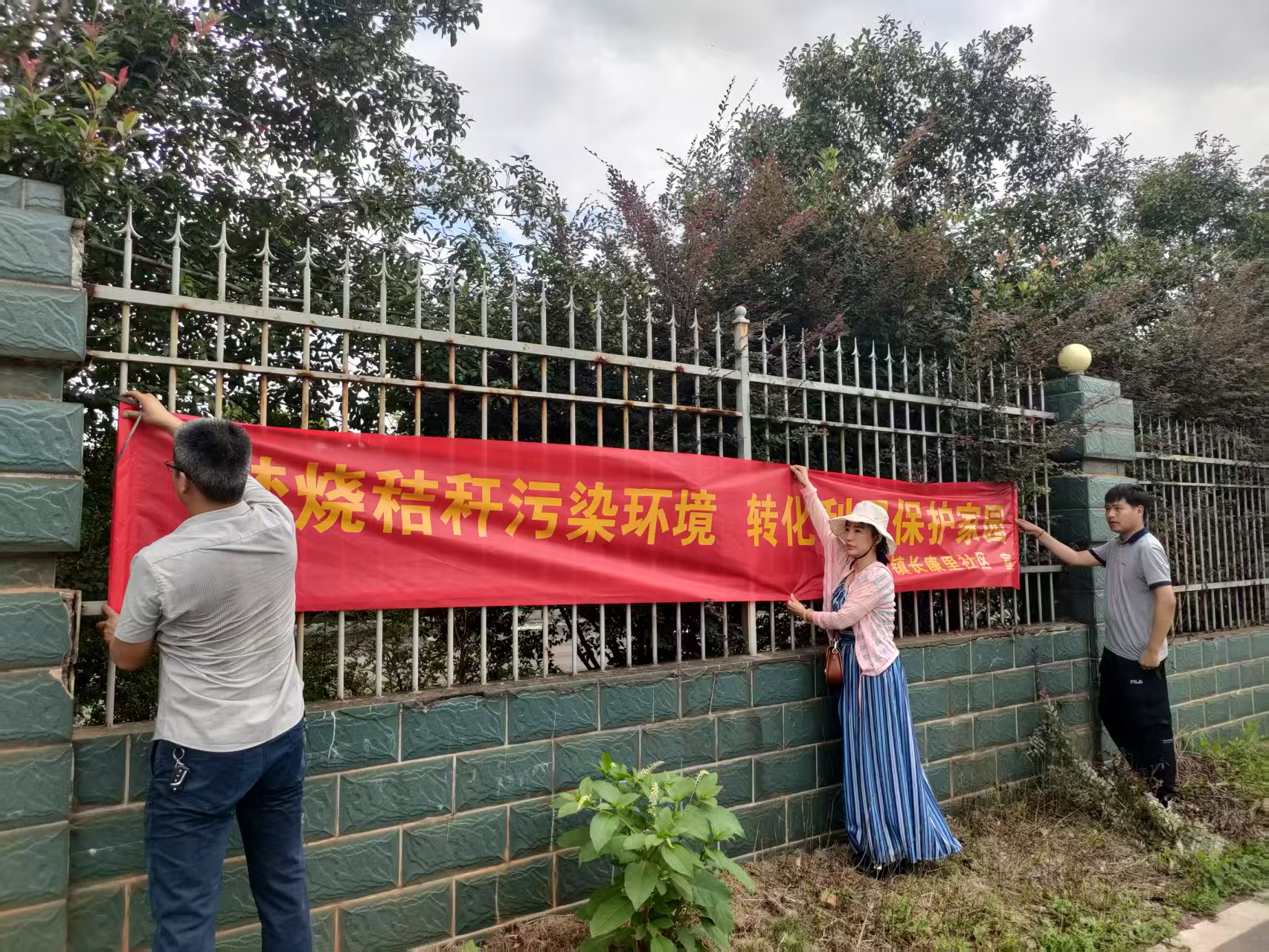 洋沙湖鎮(zhèn)：多舉措開展秸稈禁燒宣傳 筑牢生態(tài)“防火墻”