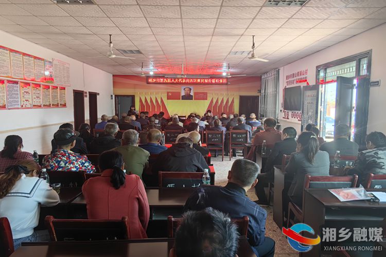 [栗山镇]代表“交卷” 选民“阅卷”