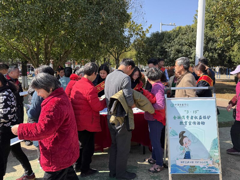 祁阳农行组建“3·15”宣教小分队 深入商圈守护百姓“钱袋子”