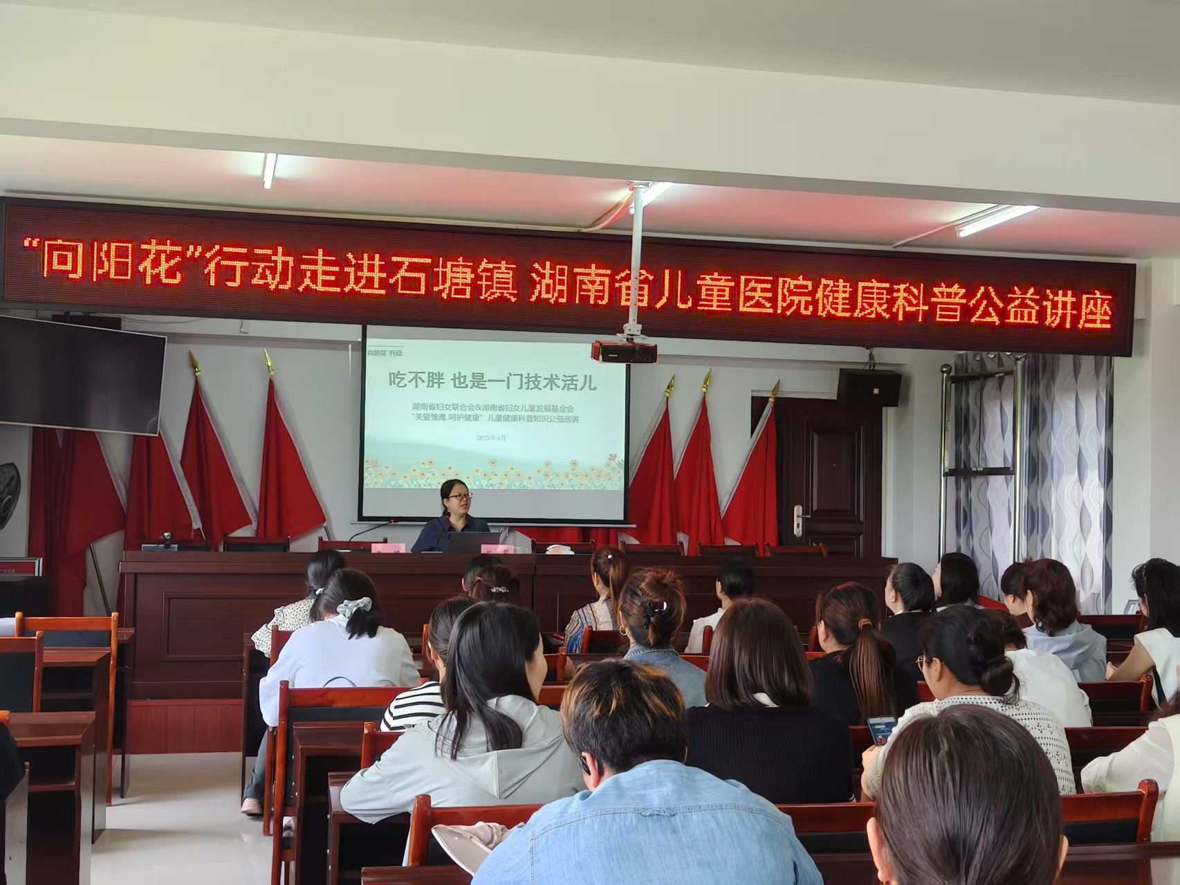 石塘镇：发挥“联”优势 激活“她”力量