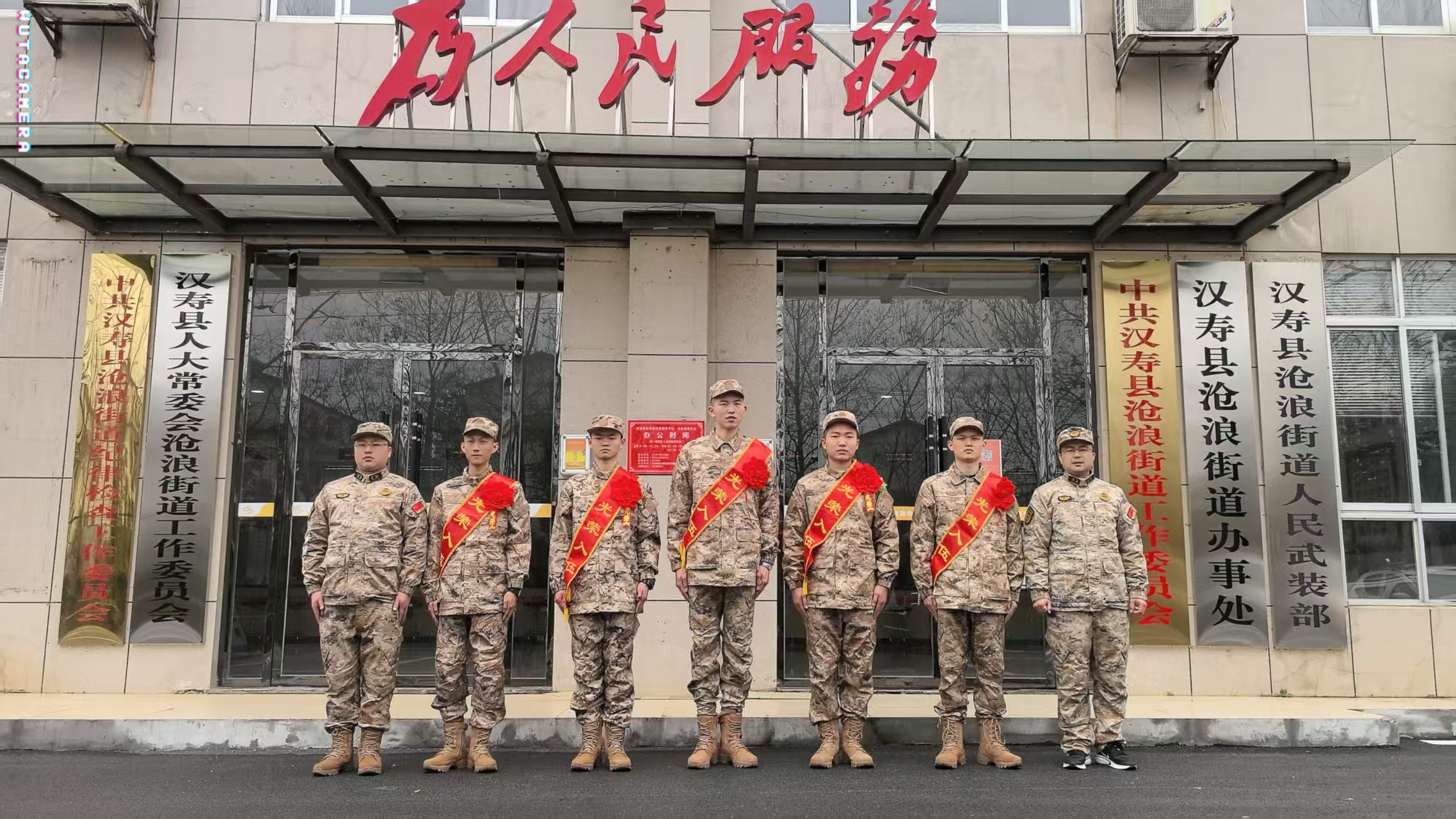 汉寿县沧浪街道：召开2025年春季征兵新兵欢送会