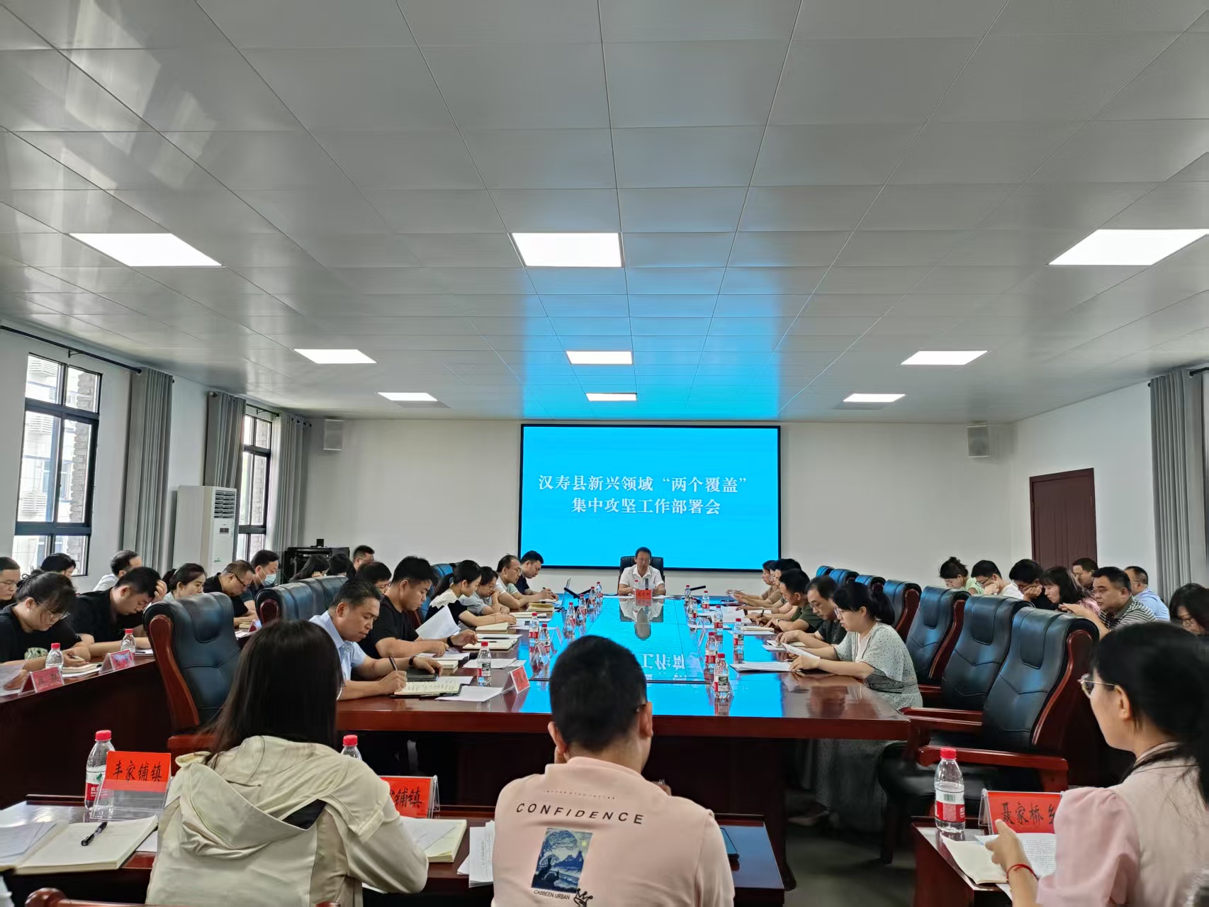 汉寿县召开新兴领域“两个覆盖”集中攻坚工作部署会