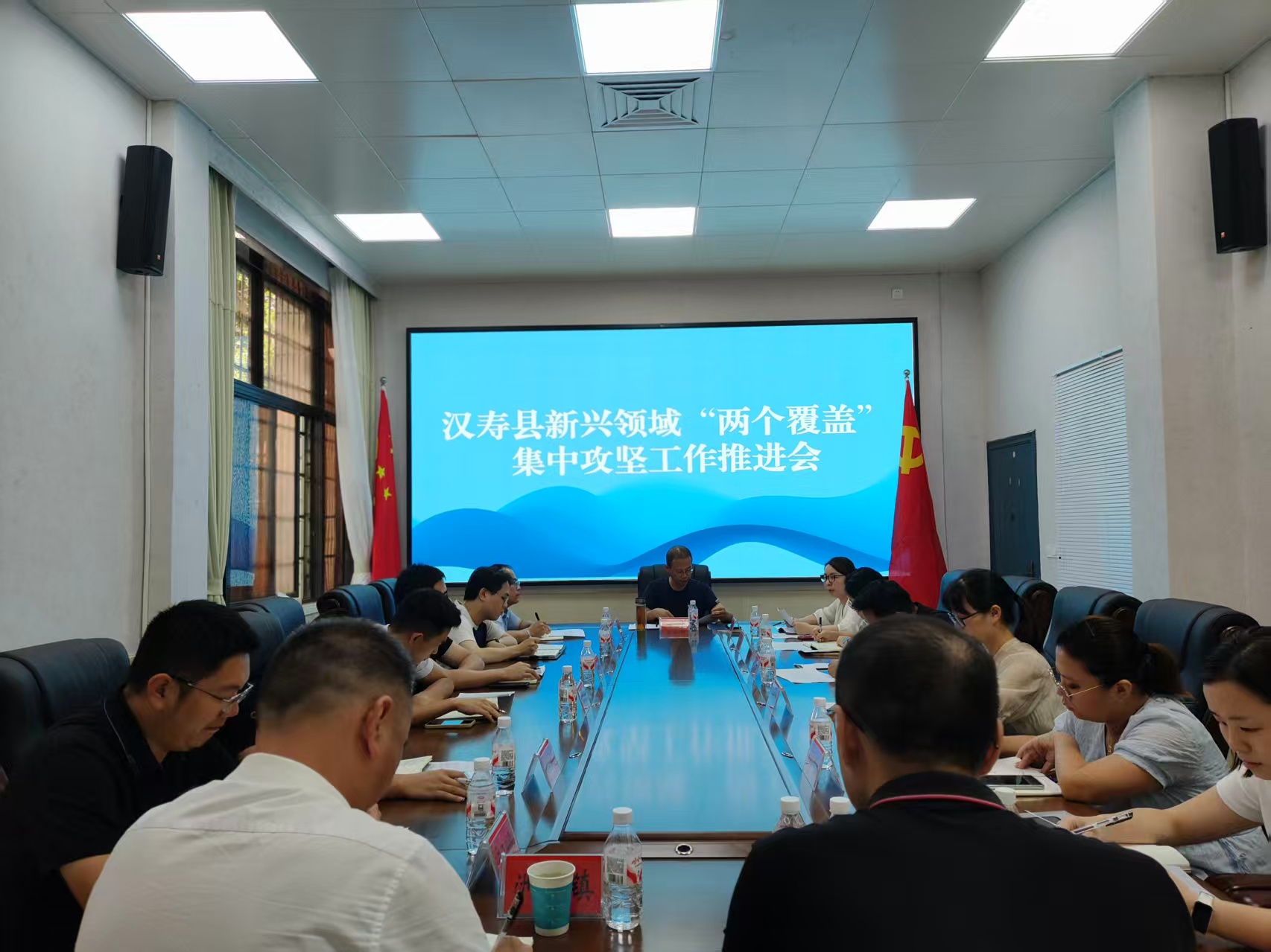 汉寿县召开新兴领域“两个覆盖”集中攻坚推进会
