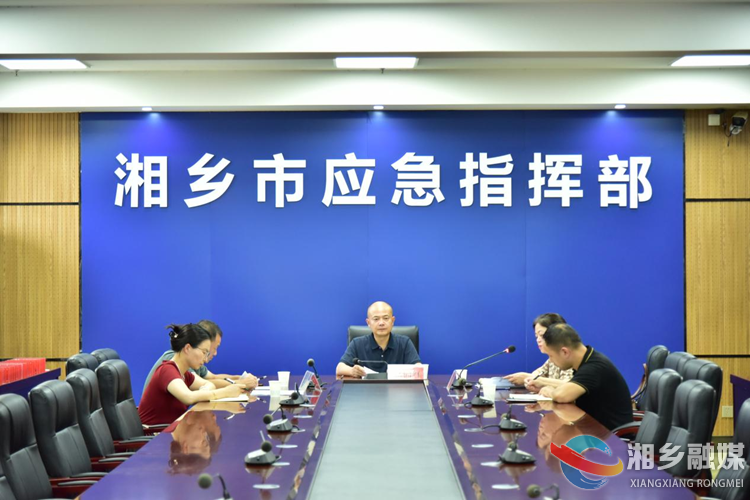 全力推进农业绿色转型 湘乡部署秸秆综合利用工作