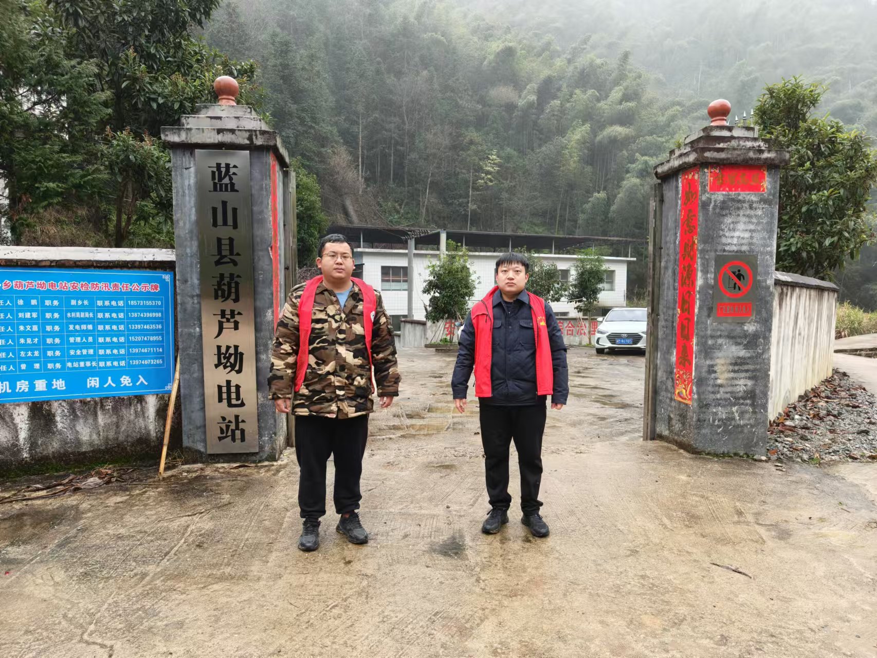 浆洞瑶族乡：全力开展地质灾害点巡查，筑牢群众生命安全防线