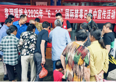 漿洞瑤族鄉(xiāng)開展禁毒暨防溺水集中宣傳活動(dòng)