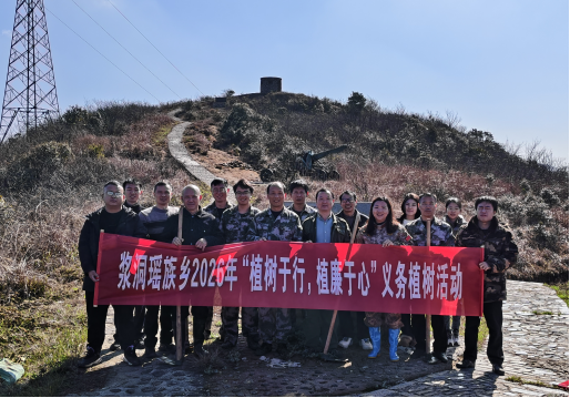 浆洞瑶族乡：春风拂哨所 植树添新绿
