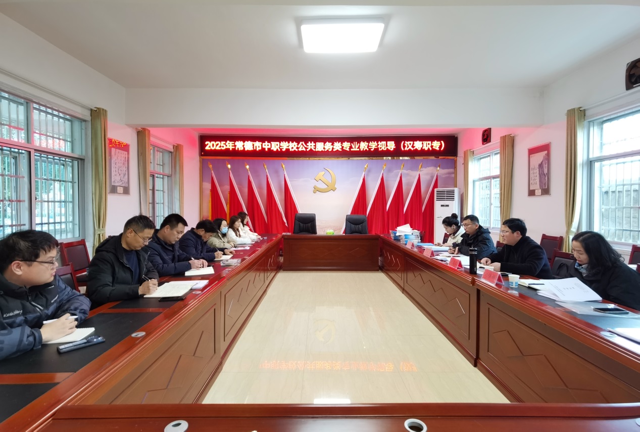 市职教专家组到汉寿县职业中专调研指导