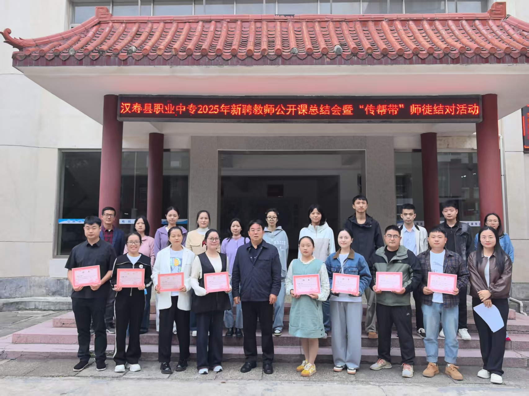 汉寿县职业中等专业学校举行“青蓝工程”师徒结对仪式