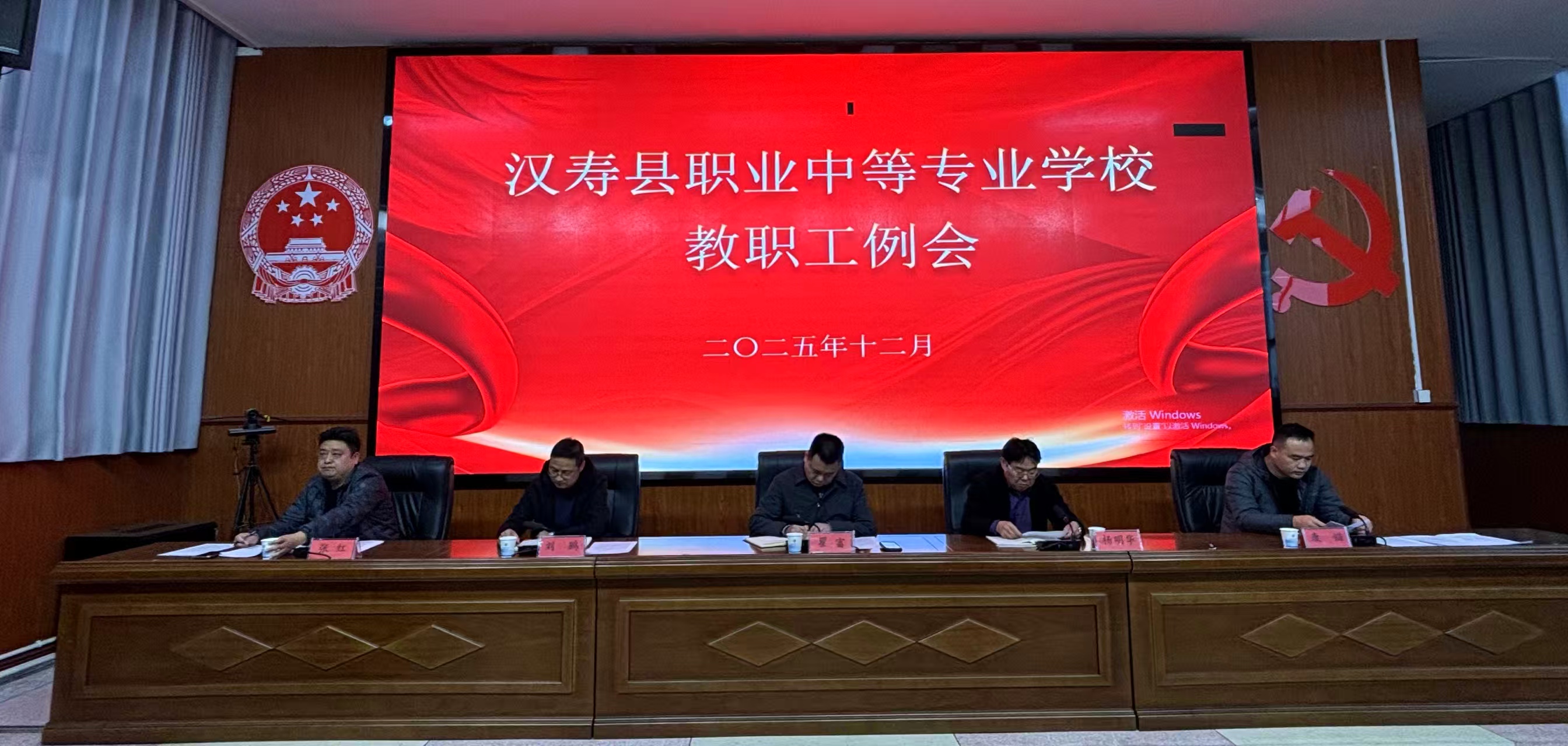 汉寿县职业中等专业学校表彰12名“双师型”教师，教学成果闪耀全国大赛