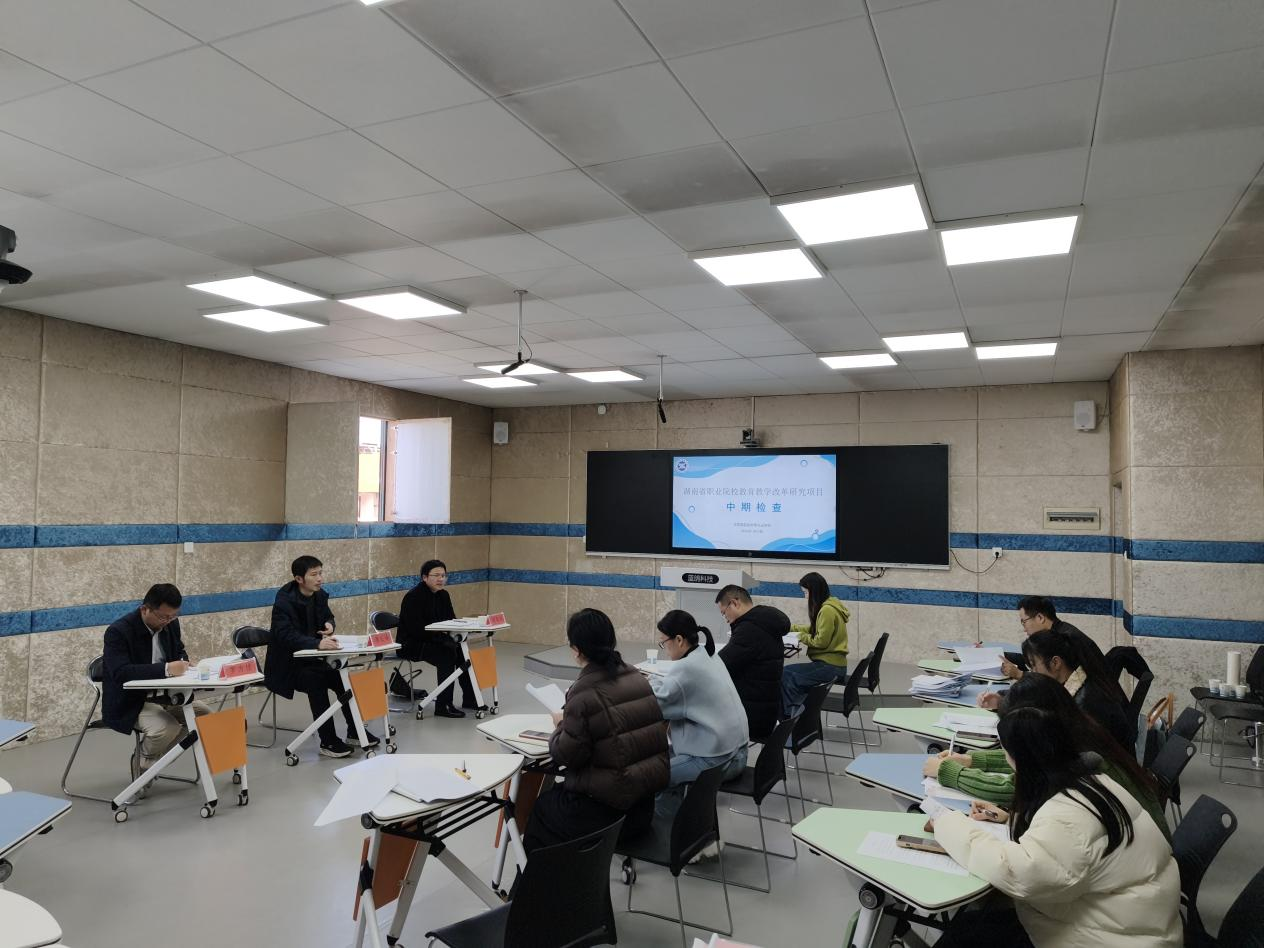 汉寿县职业中专：专家把脉提质效    教改攻坚再奋进