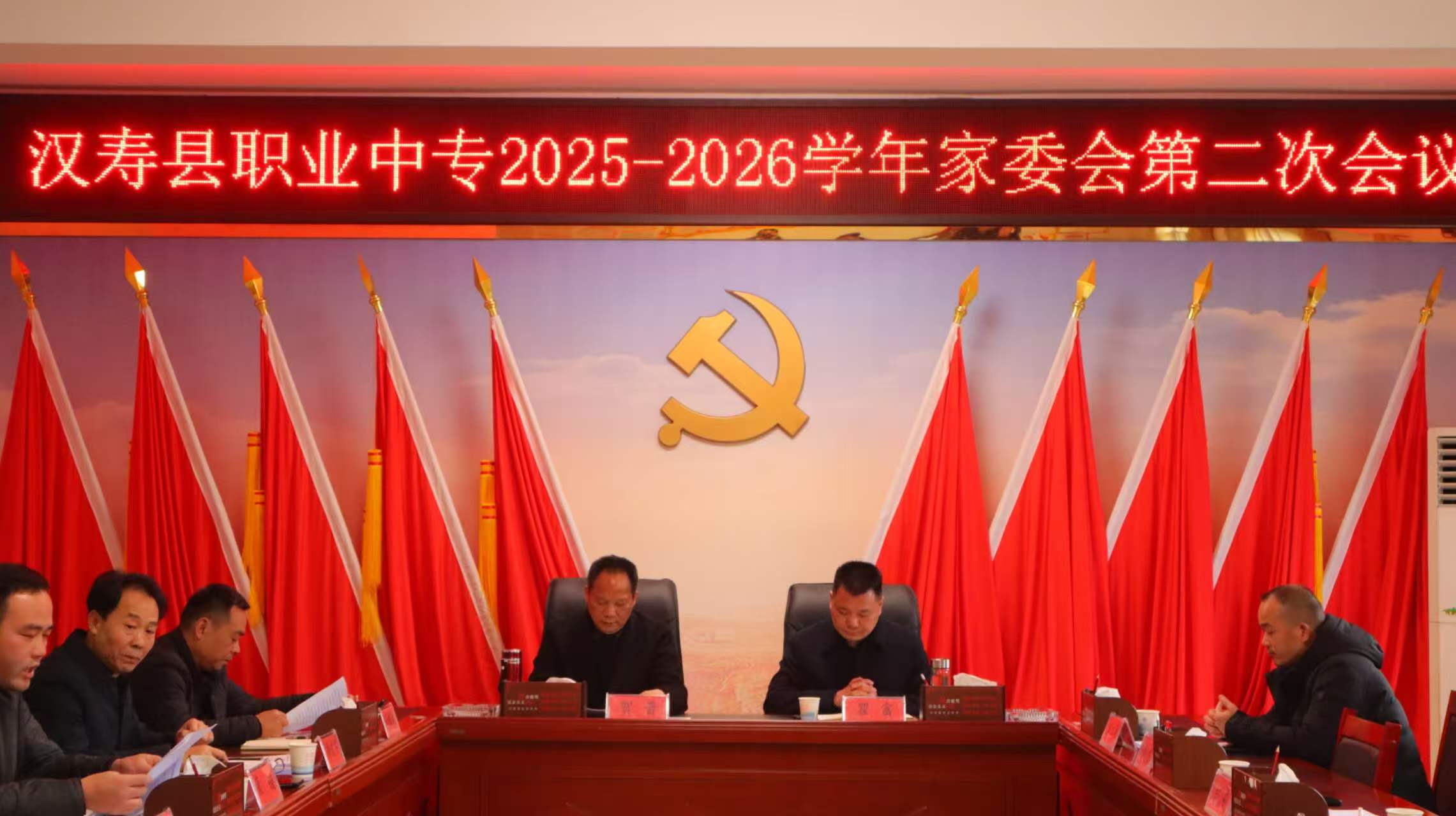 汉寿县职业中专：家校携手共育成长