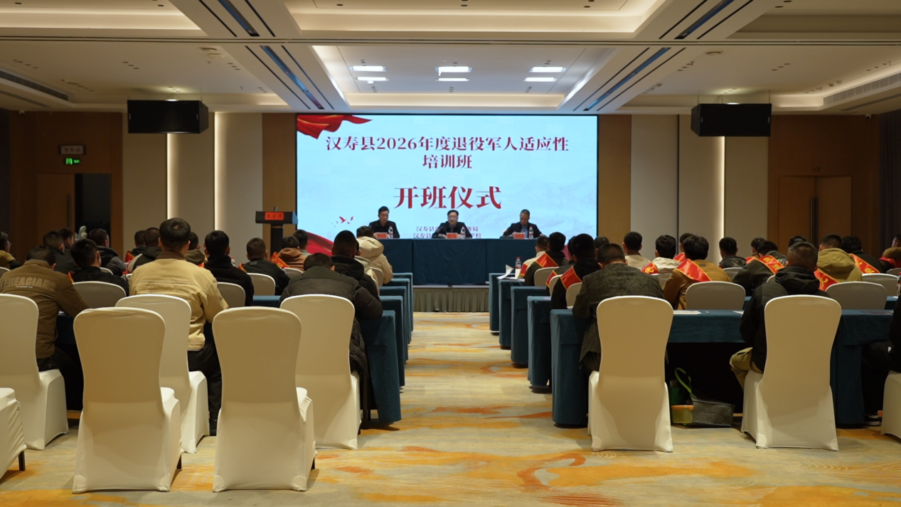 汉寿：脱下戎装再出发 扬帆启航新征程
