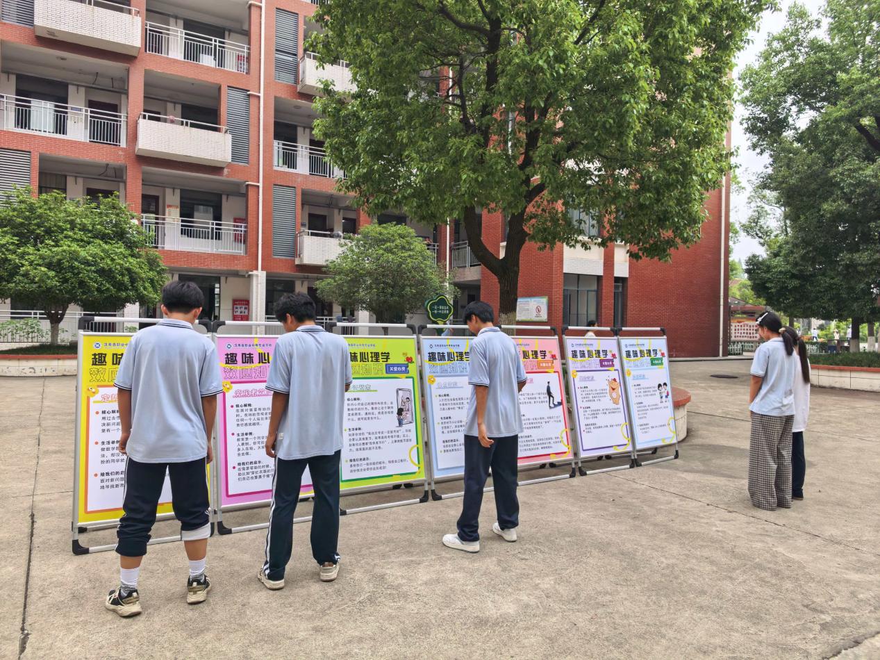 汉寿县职业中专：开展“5•25”心理健康日主题活动