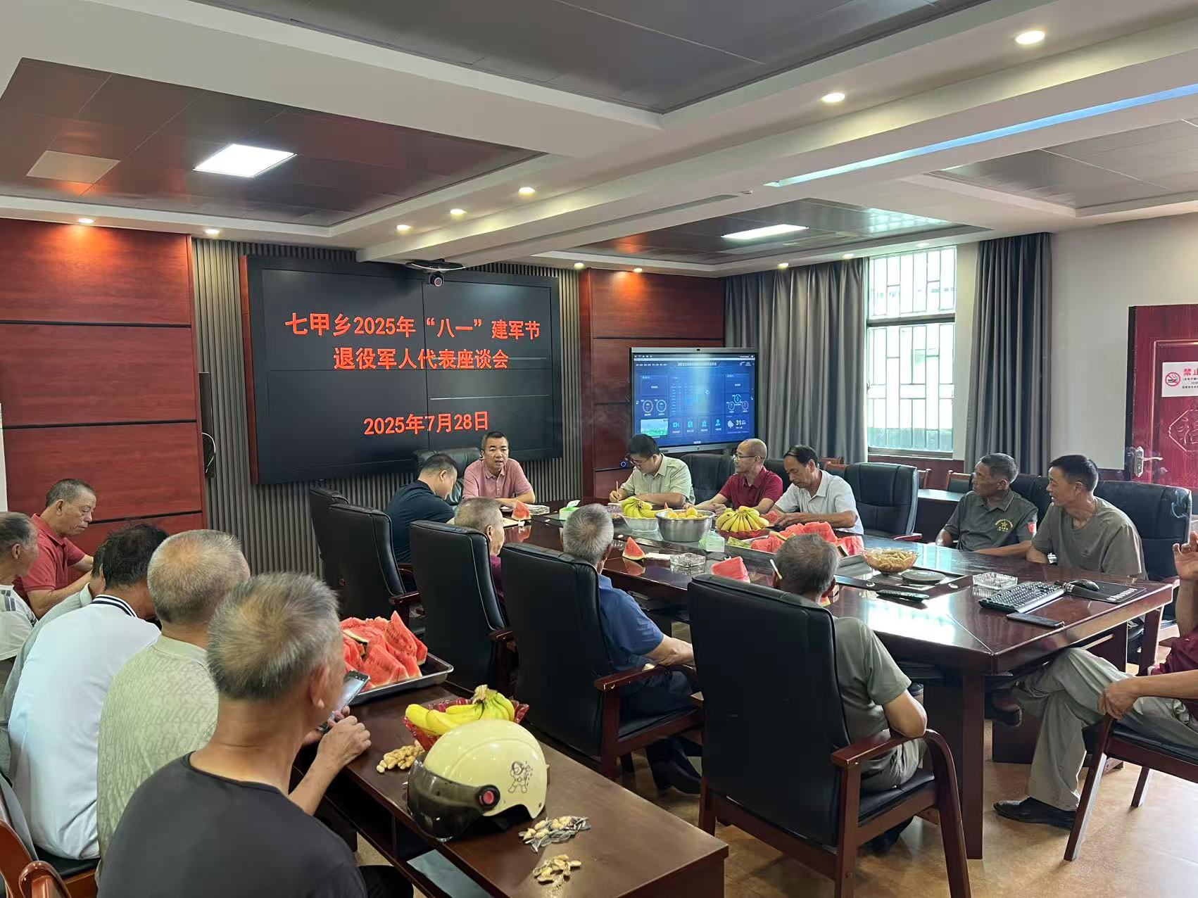 永兴县七甲乡：举办“八一”建军节退役军人代表座谈会