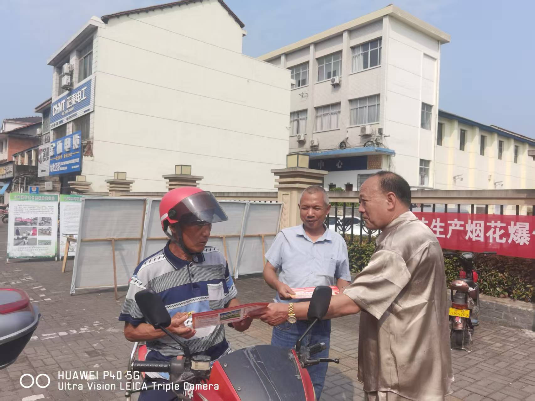 斗姆湖街道：开展“六五”环境日主题宣传活动