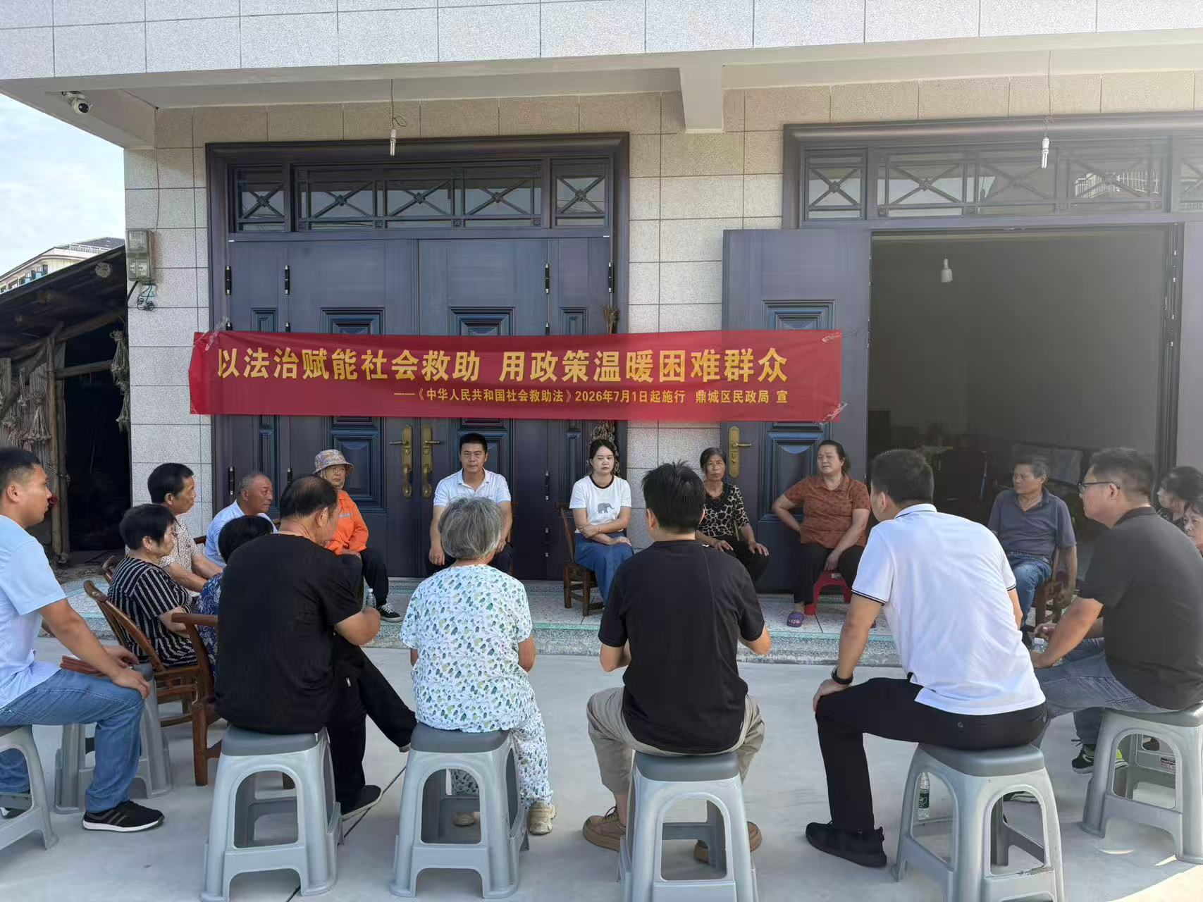 斗姆湖街道开展《中华人民共和国社会救助法》主题宣传活动