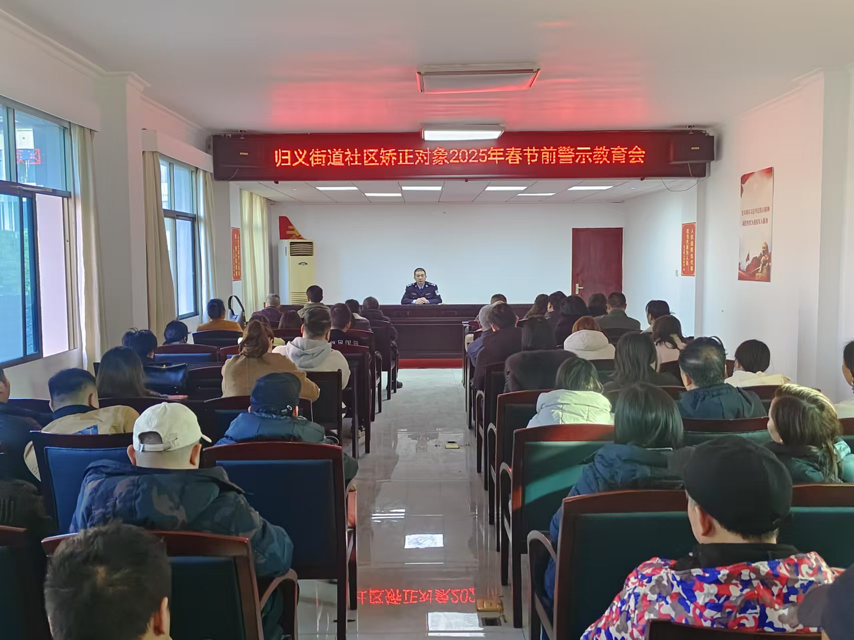 归义司法所开展社区矫正对象春节前集中警示教育活动