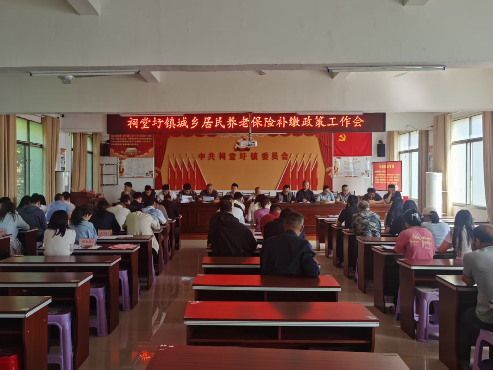 祠堂圩镇召开城乡居民养老保险补缴政策宣传工作会