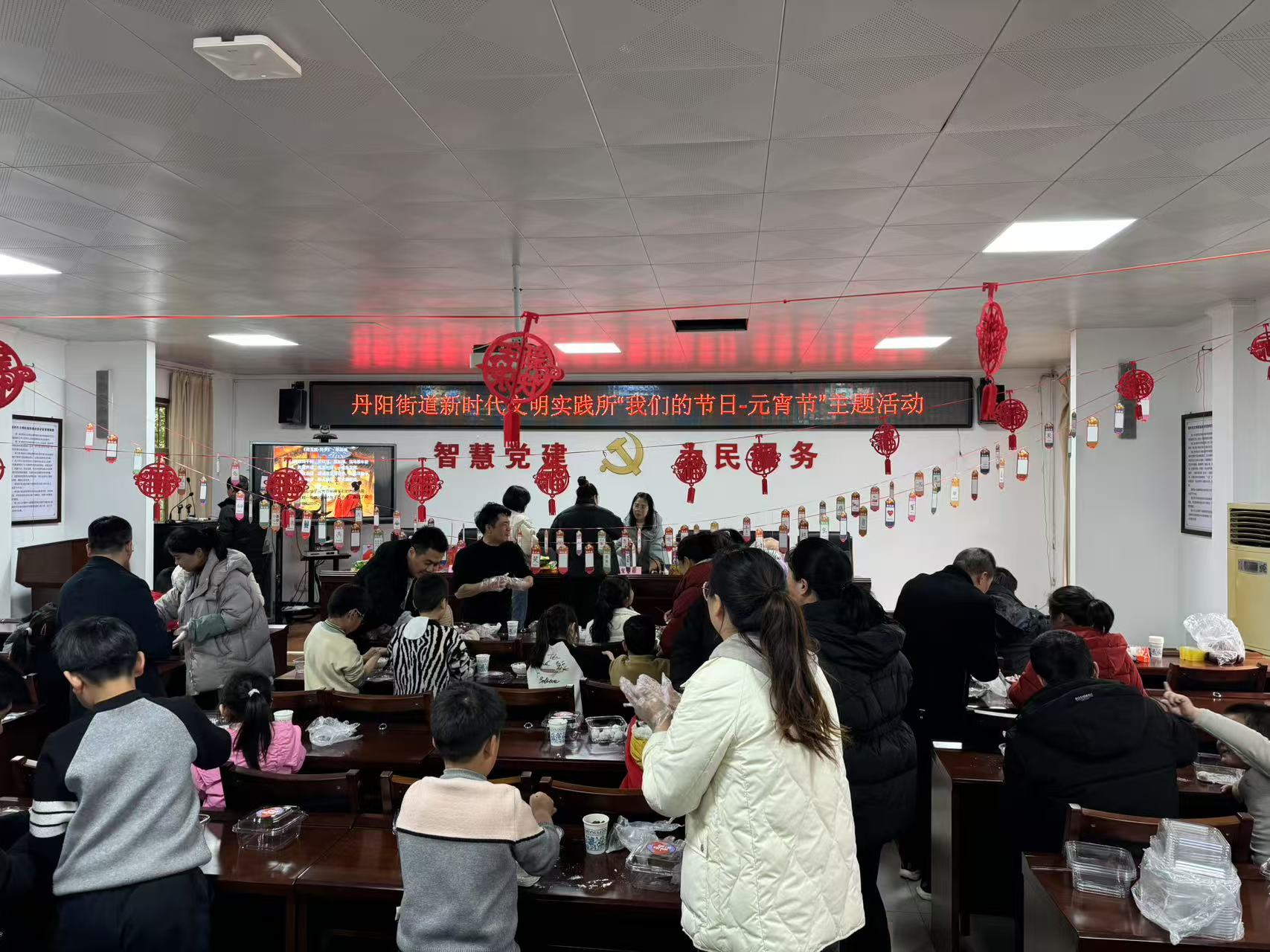 丹阳街道举办“福满元宵·共赴团圆”喜乐会