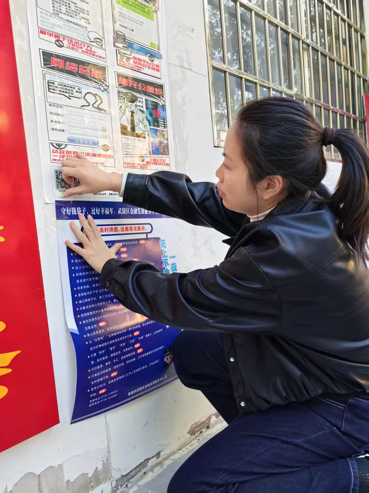 丹阳街道开展防范非法集资宣传活动