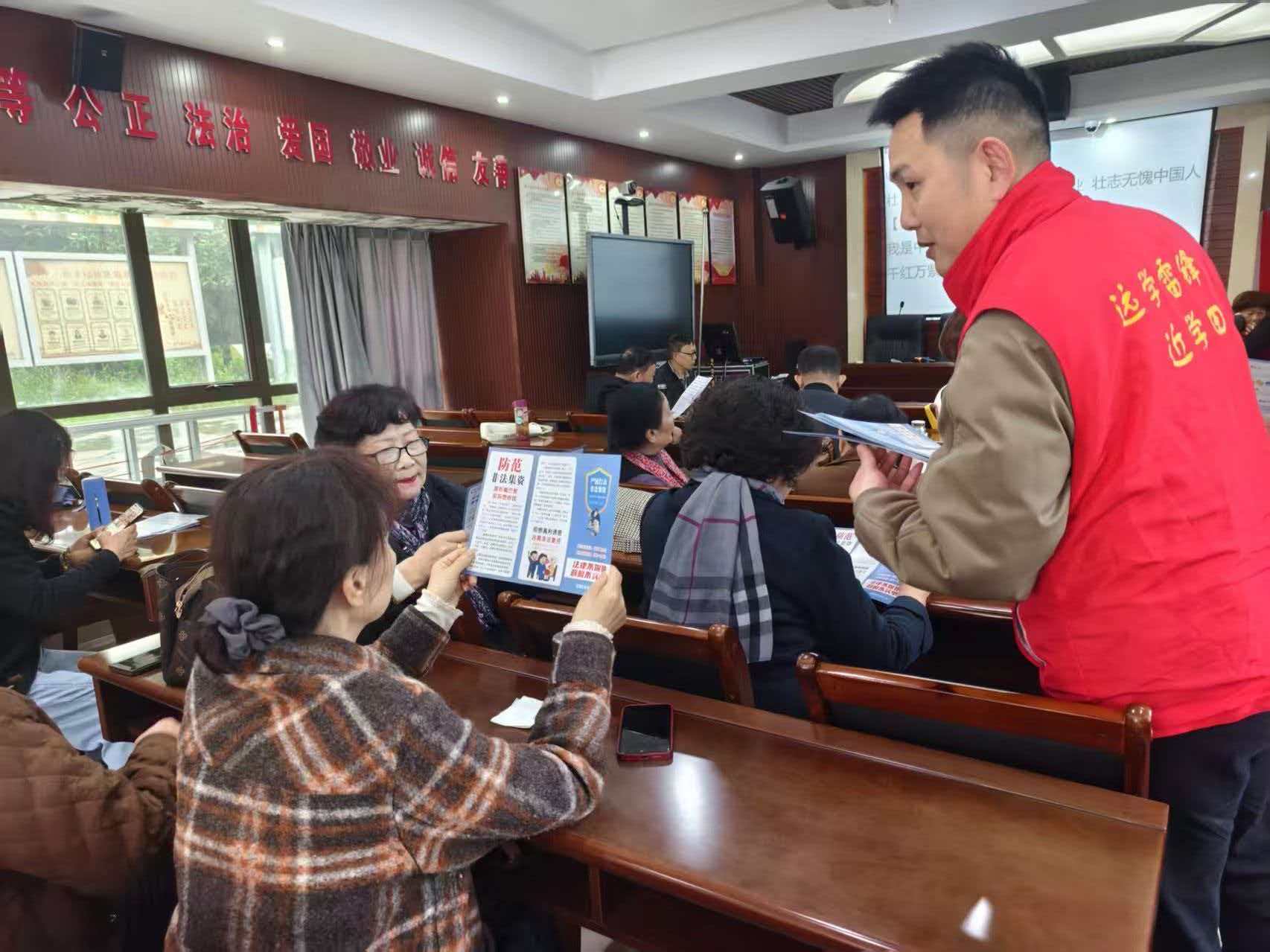 丹阳街道柏子园社区：反诈宣传走进社区老年大学