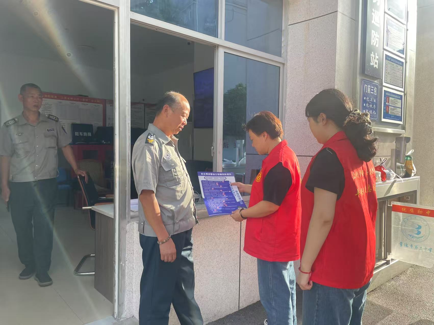 丹阳街道光荣路社区开展防范非法集资专项活动