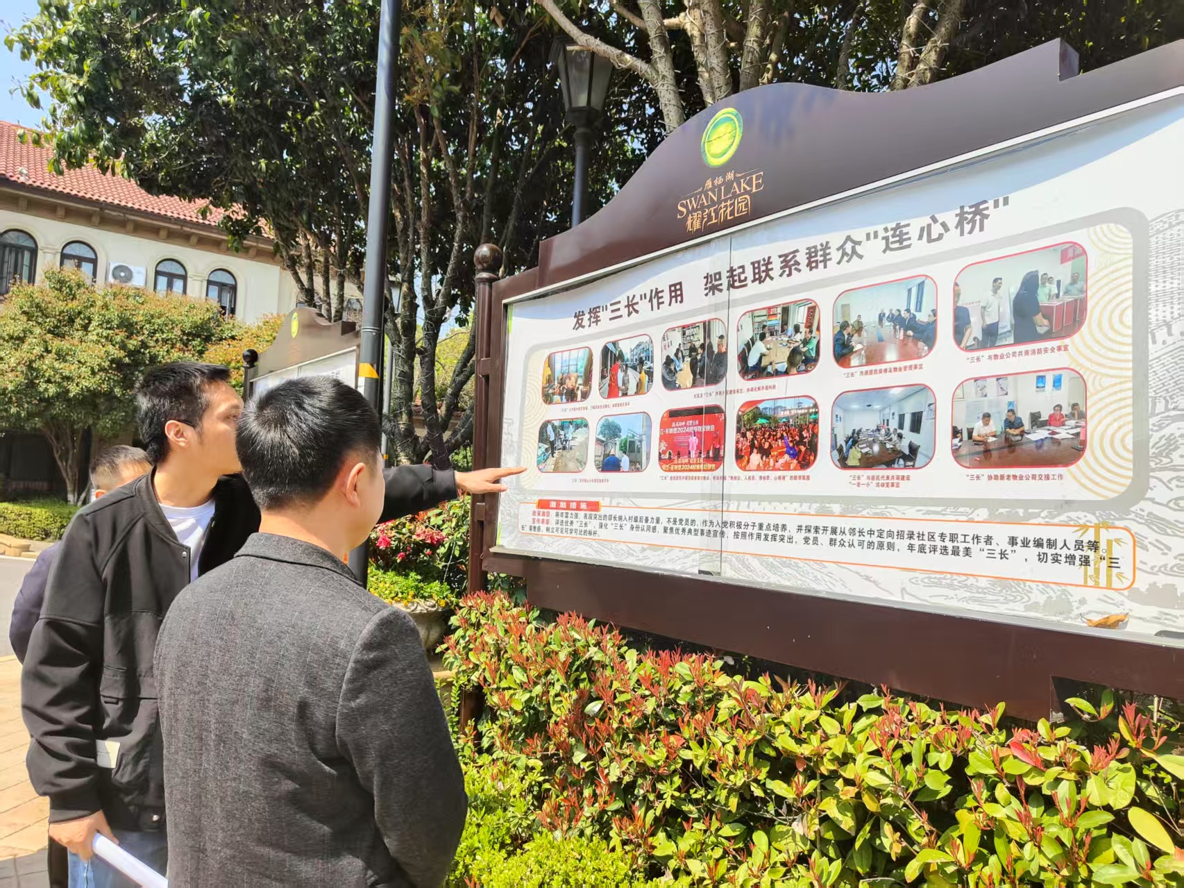 衡山县委社会工作部来访石鼓区委社会工作部交流，共促社区工作提升