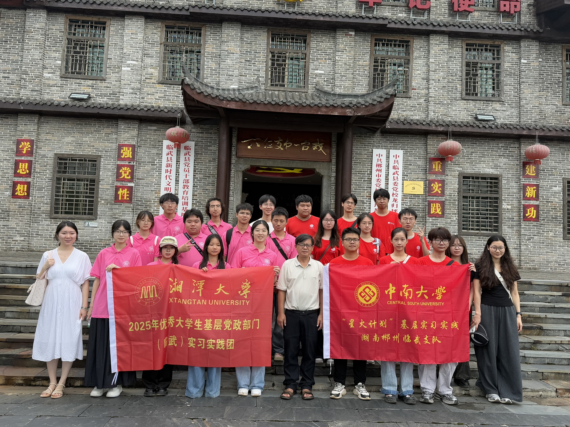 大學(xué)生下鄉(xiāng)文旅考察探尋千年古縣文化