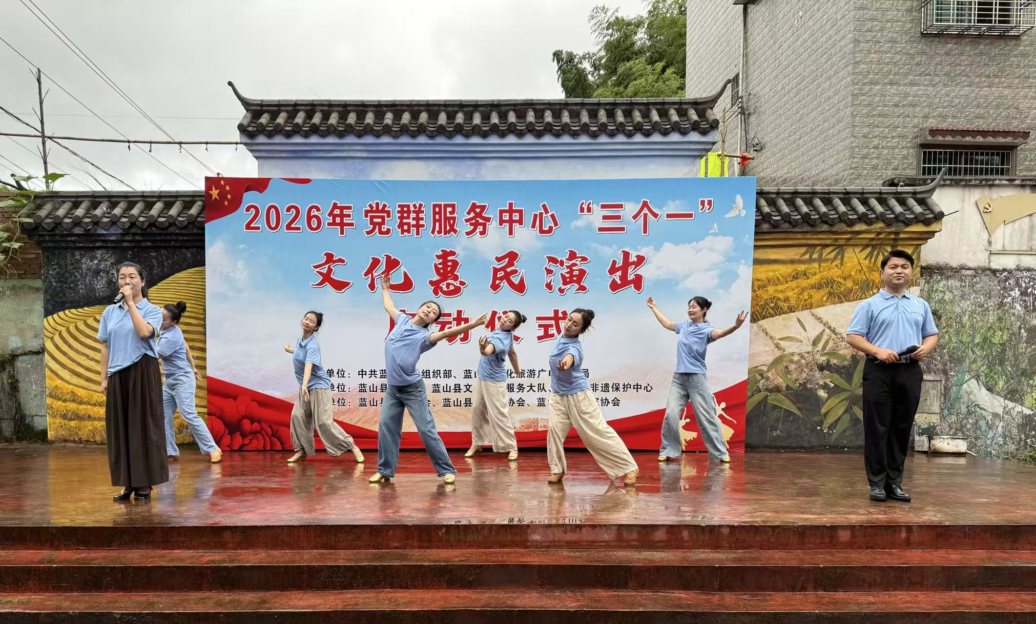 浆洞瑶族乡茶源坪村：送戏下乡进瑶寨 文化惠民暖民心