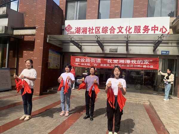 我愛湘潭我的家丨建設(shè)路街道開展居民公約創(chuàng)作展示進(jìn)小區(qū)活動(dòng)