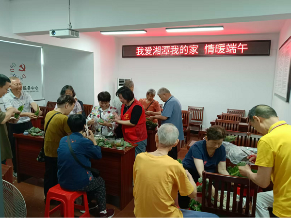 我愛湘潭我的家丨湖湘社區(qū)開展“情暖端午”包粽子活動