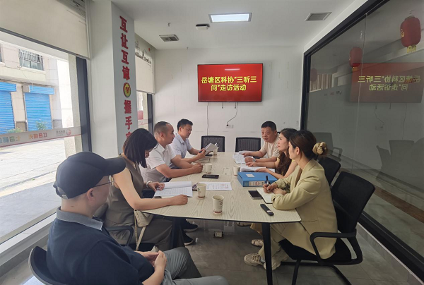 區(qū)科協(xié)到曙光社區(qū)開展“三聽三問”走訪活動(dòng)